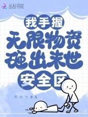 为师想辞职(穿书) 竹子青皮