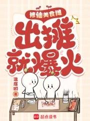 为师想辞职(穿书)免费阅读