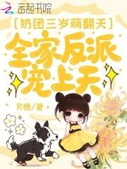 为师想辞职(穿书) 竹子青皮百度