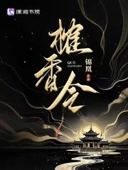 为师只想当个反派[穿书