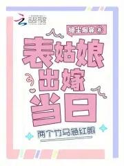 穿成总裁负心妻免费阅读全文无弹窗