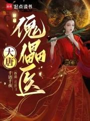 穿成总裁负心妻笔趣阁