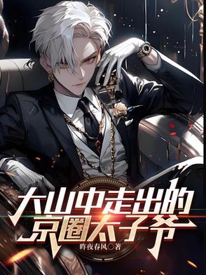 穿成总裁负心妻_作者半寸月光