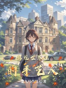 穿越人k