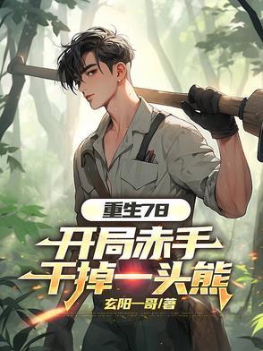 重生之天命难违番外领文