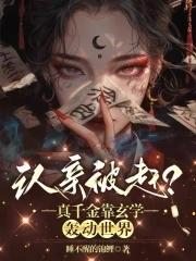 重生之天命难违番外一