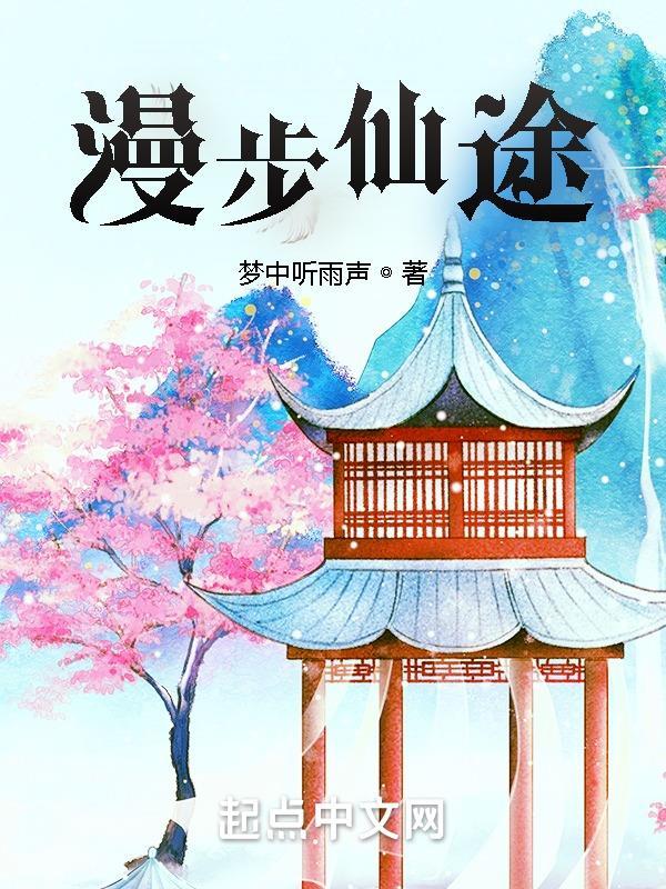 重生之天命难违未和谐章节