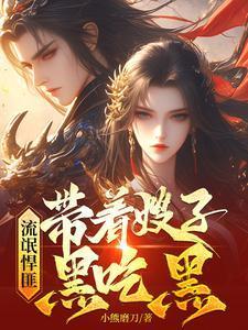 全村被穿后成了团宠
