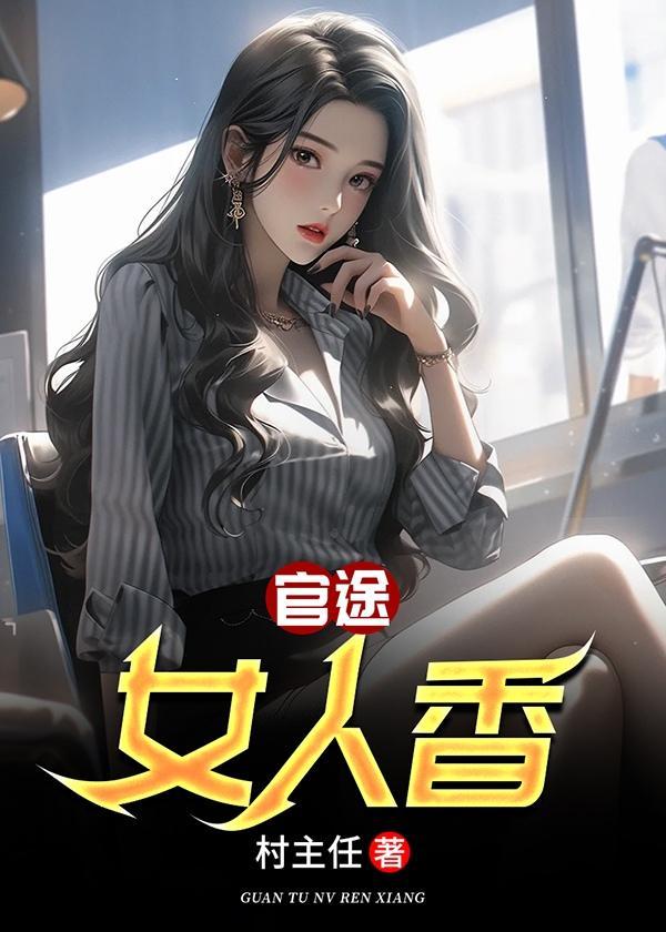 对象是国家分配的全文免费阅读