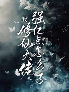 乎如一夜春风来