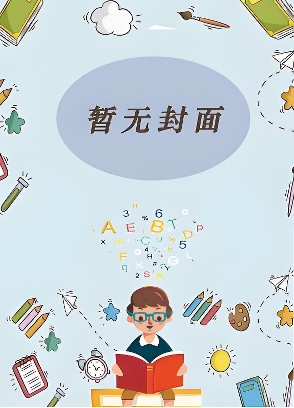 一夜春风花满枝