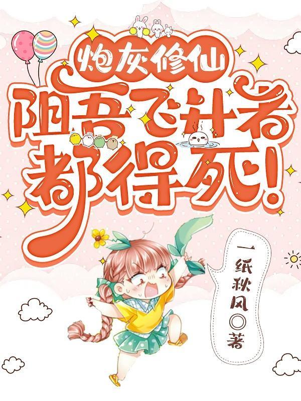 萌夫养成全文免费阅读未眠君