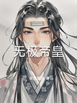 直播算命小阎王在线教你做人做事