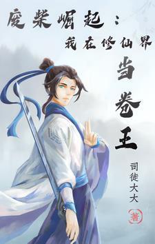 直播算命小阎王在线教你做人中最搞笑的