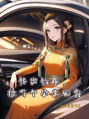 直播阎王爷