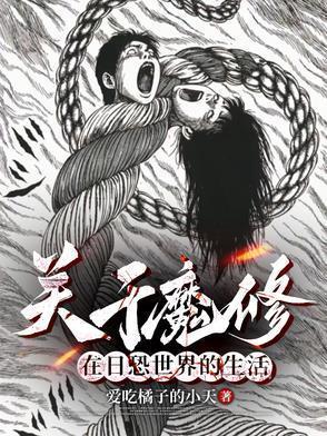 独宠废少[末世