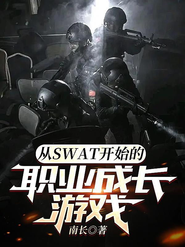 久病成娇 我叫阿策