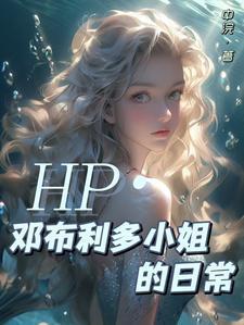 久病成妖