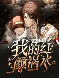 久病成妖什么意思