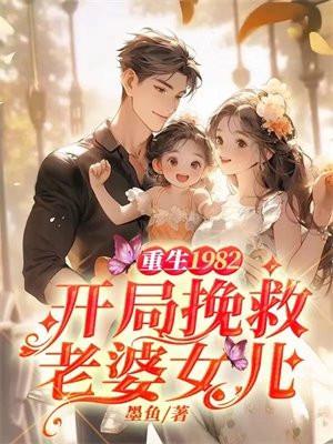 嫡女变庶女的重生