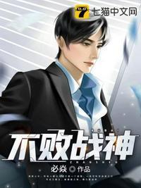 嫡女 庶女