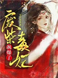 妖武之门 左岸左左