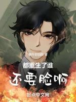 妖武至尊