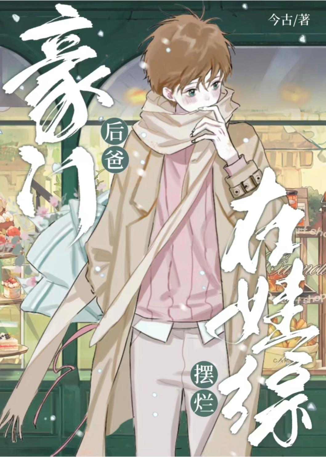 女配别小看女主txt微盘
