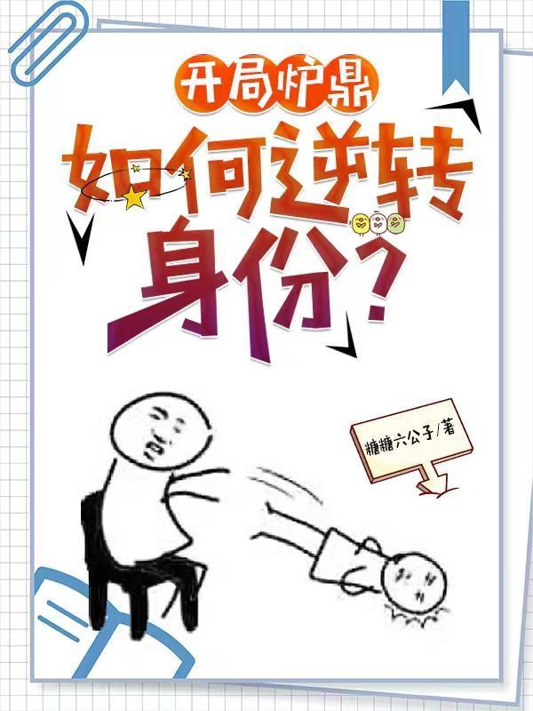 绷带需要紧一点吗