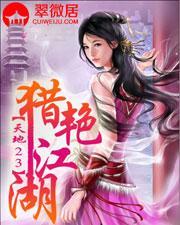 绷带起到什么作用