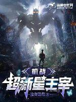 盛世天骄男主是谁