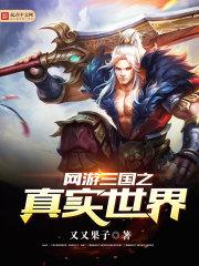 重返十五岁番外梁月茹