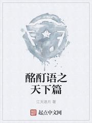 皮囊炎怎么办