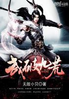 妖怪书斋讲了什么