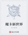我的女皇大人夏丞番外