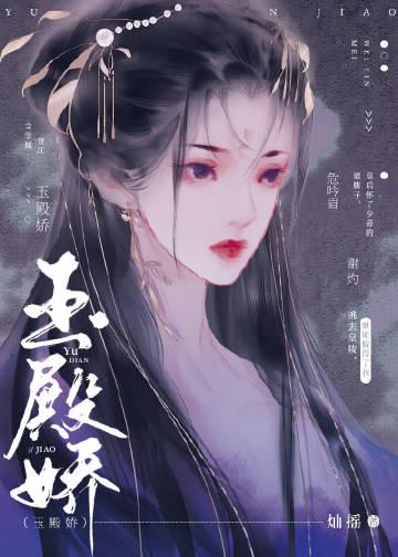 卿卿骋少年昨日殷桥见的意思