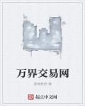 大魔头的