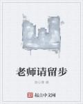 穿越之王爷我错了