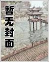 名穿越回古代被王爷豪宠