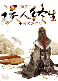 一触即燃讲的什么