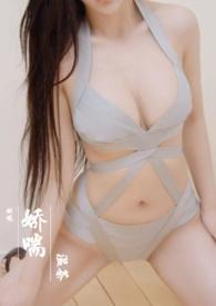 娇喘