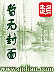 随身空间重返山村去种田动漫