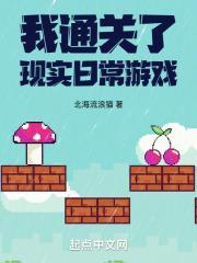 重生八零甜蜜军婚妞妞蜜