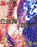 落日快乐今天全没月光TXT