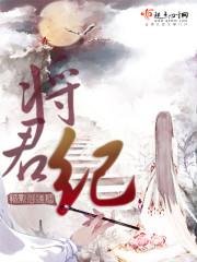 抗战虎狼百万出太行主角是楚天