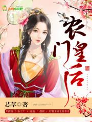 葡萄牙的传说故事