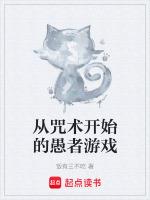 重生两次后我穿回书里了晋江文学城