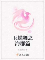 夜少怀里的小祖宗飒