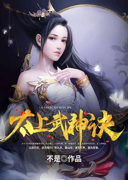 社牛崽崽和社恐舅舅在娃综 癸三