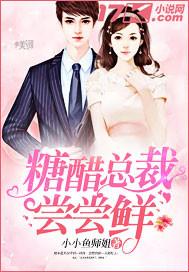 末世之我变成了鬼王